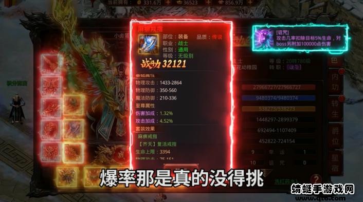 蓝月超变版游戏 1.1.0安卓版截图4