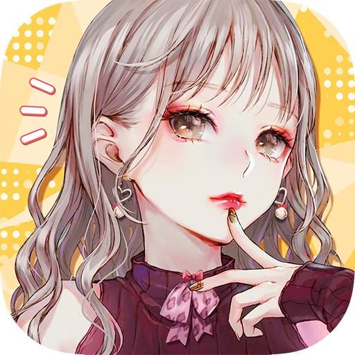 时尚女王最新版 0.24.0官方版