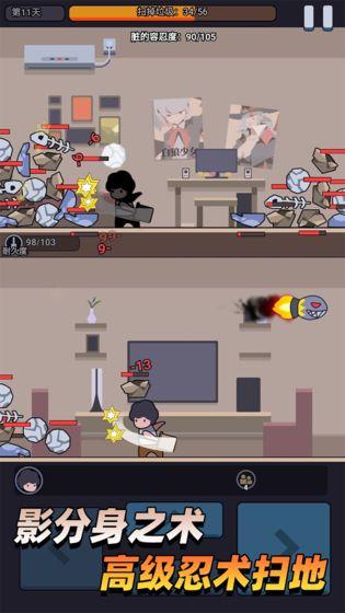 疯狂打垃圾最新版 1.03.47安卓版截图2