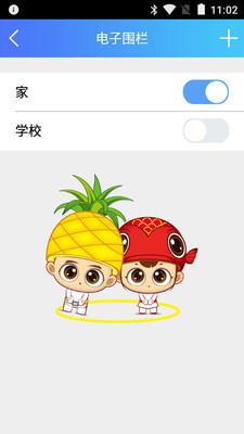 菠萝鱼Android版 1.40截图2