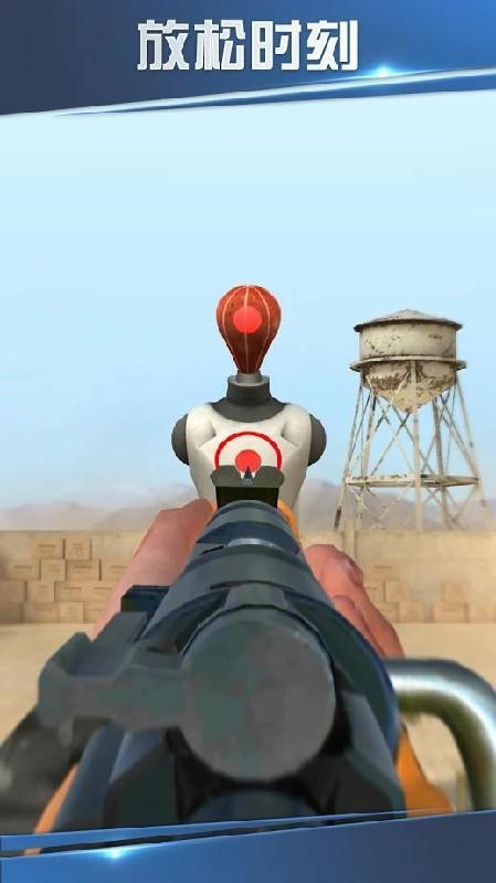 射击世界无限金币版 1.2.93破解版截图2