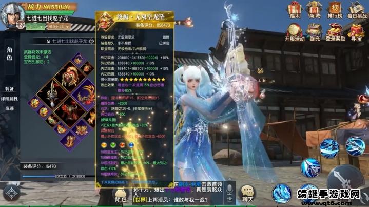 魔童诸神录游戏 1.5.0安卓版截图4