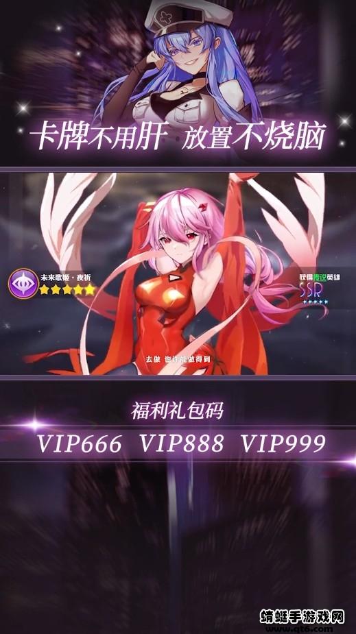 放置全明星游戏 2.2.190安卓版截图3