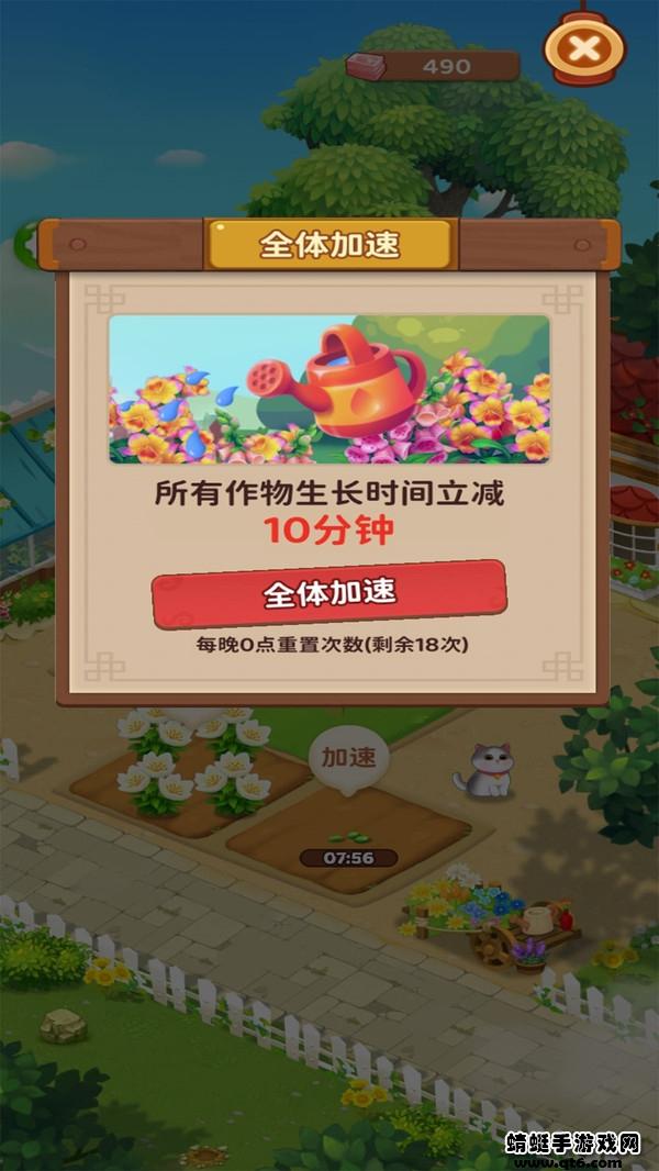 爷爷的小农园最新版 1.0.4安卓版截图4