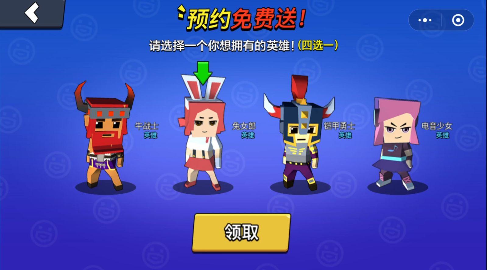 王者100刀游戏 1.1安卓版截图1