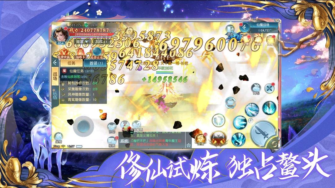 王者交锋 22062418(362397.370175)安卓版截图3