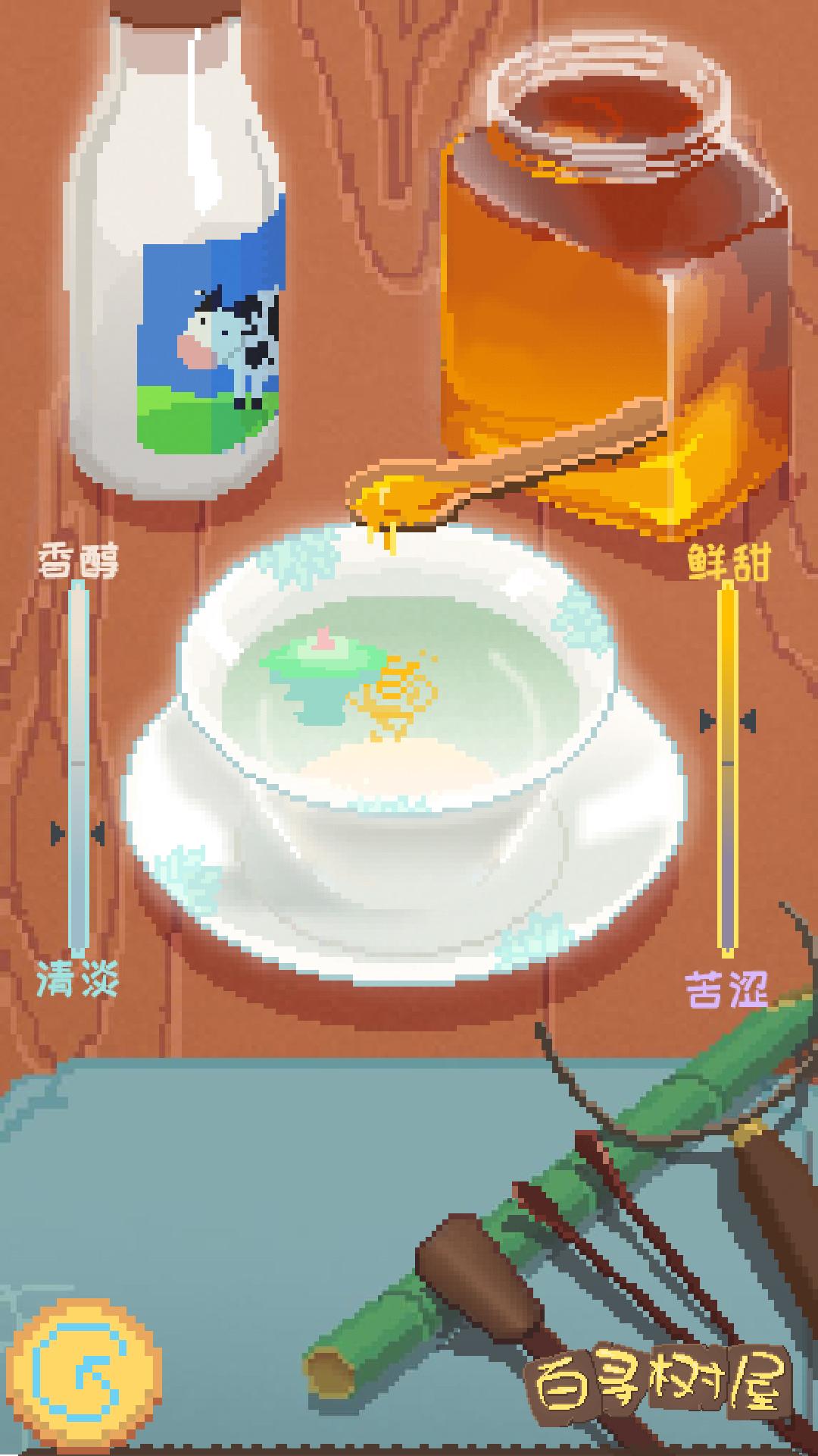 百寻树屋官方版 1.00.19安卓版截图2