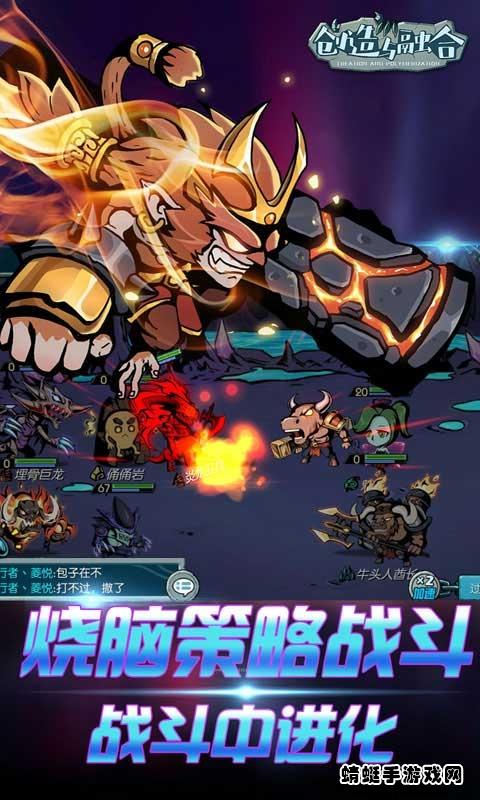 达尔文进化岛最新版本 1.251安卓版截图2