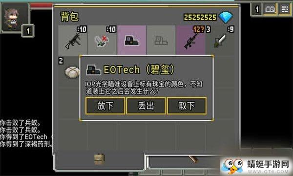 少前地牢无敌版 0.4.9A汉化版截图1