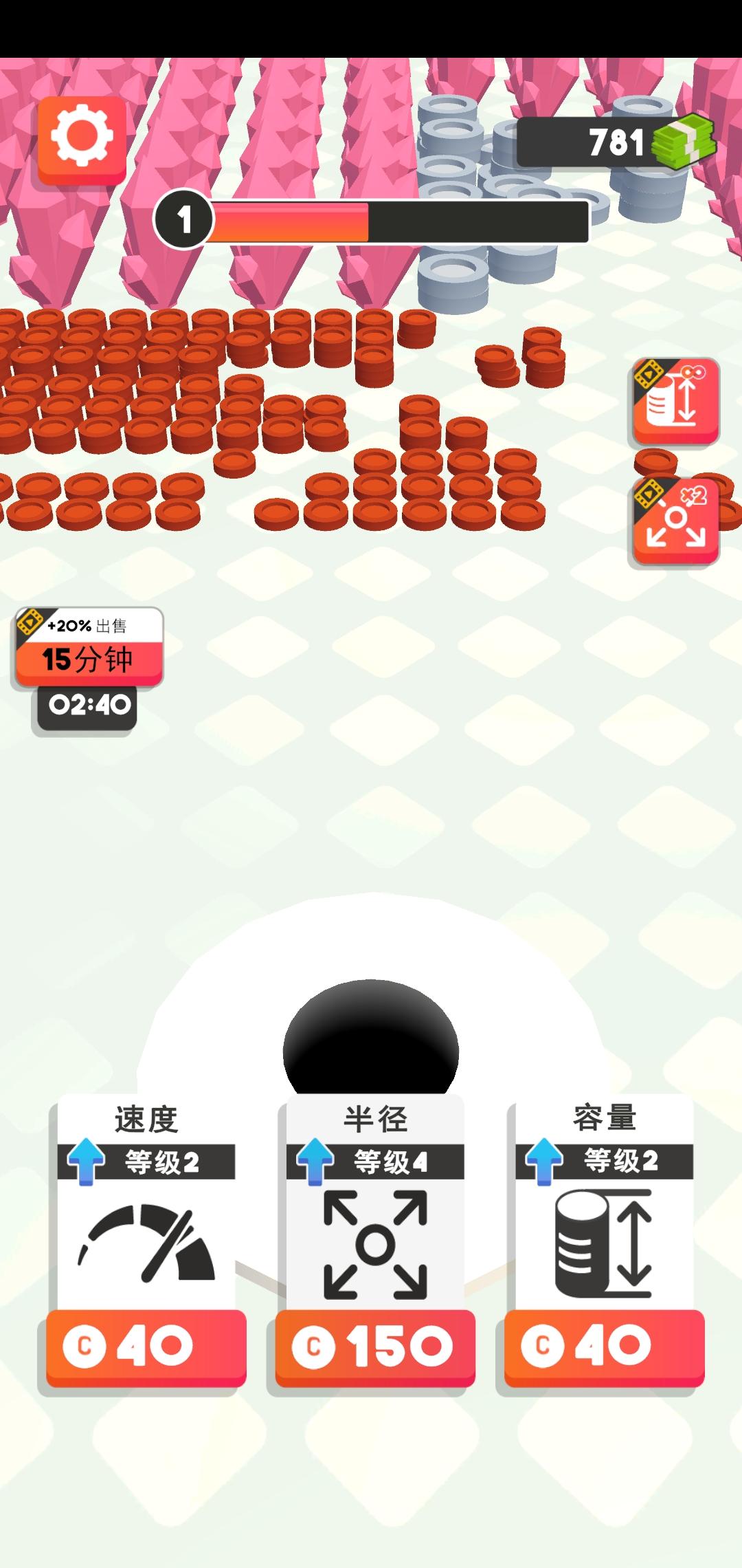 我攒钱贼强最新版 1.1.12安卓版截图3