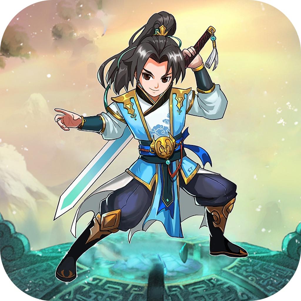 从零开始的仙侠世界手游 1.1.1安卓版