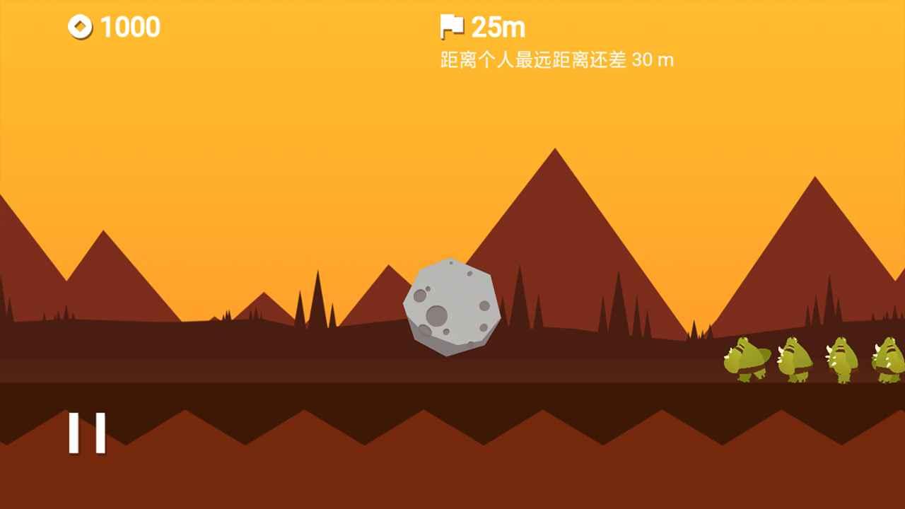 陨石危机手游 1.0.0安卓版截图3