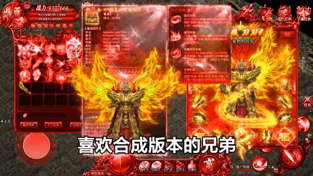 龙城星耀官方版 22.0.1最新版截图2