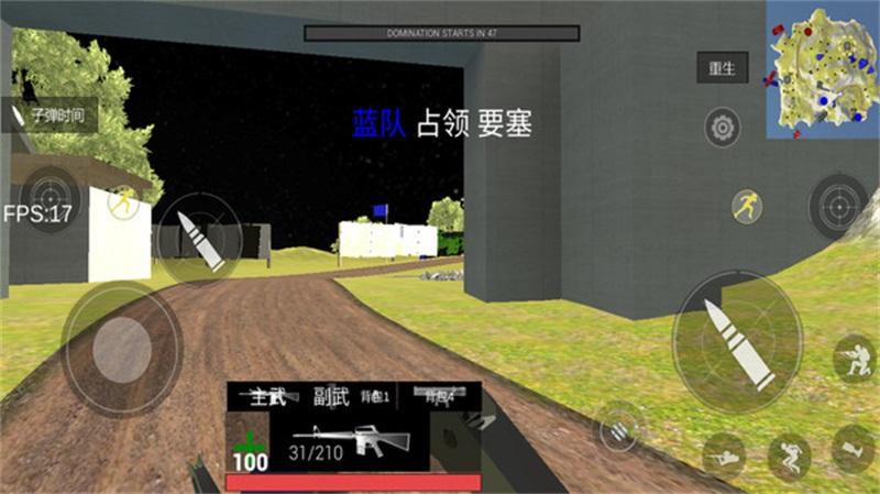 战场模拟器星战版手游 1.6安卓版截图3