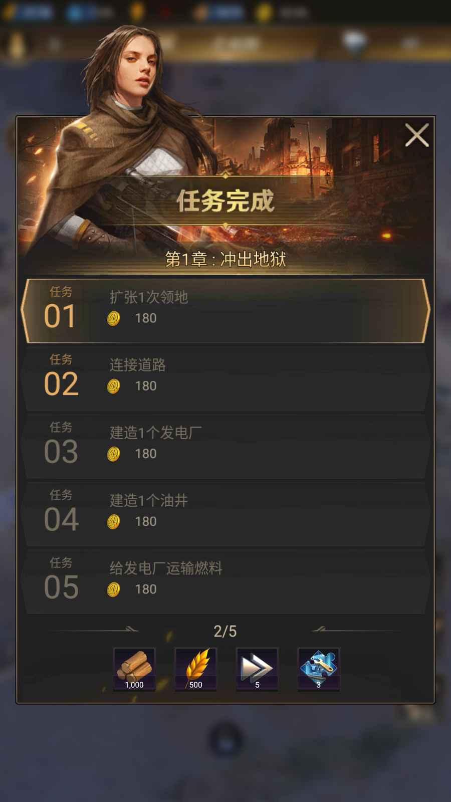 守望黎明国际服(Last Shelter Survival) 2.66.1最新版截图4