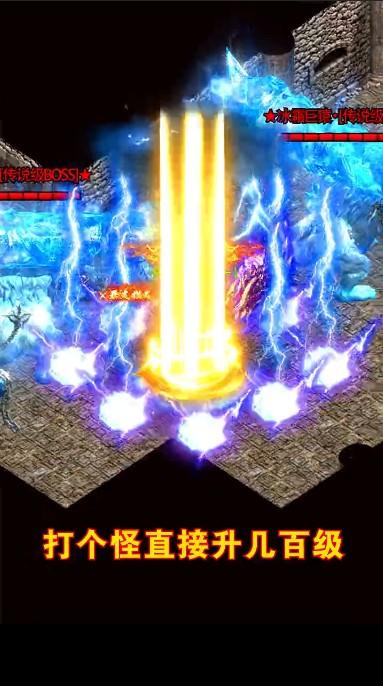 烈火至尊寂灭剑诀 1.0安卓版截图2