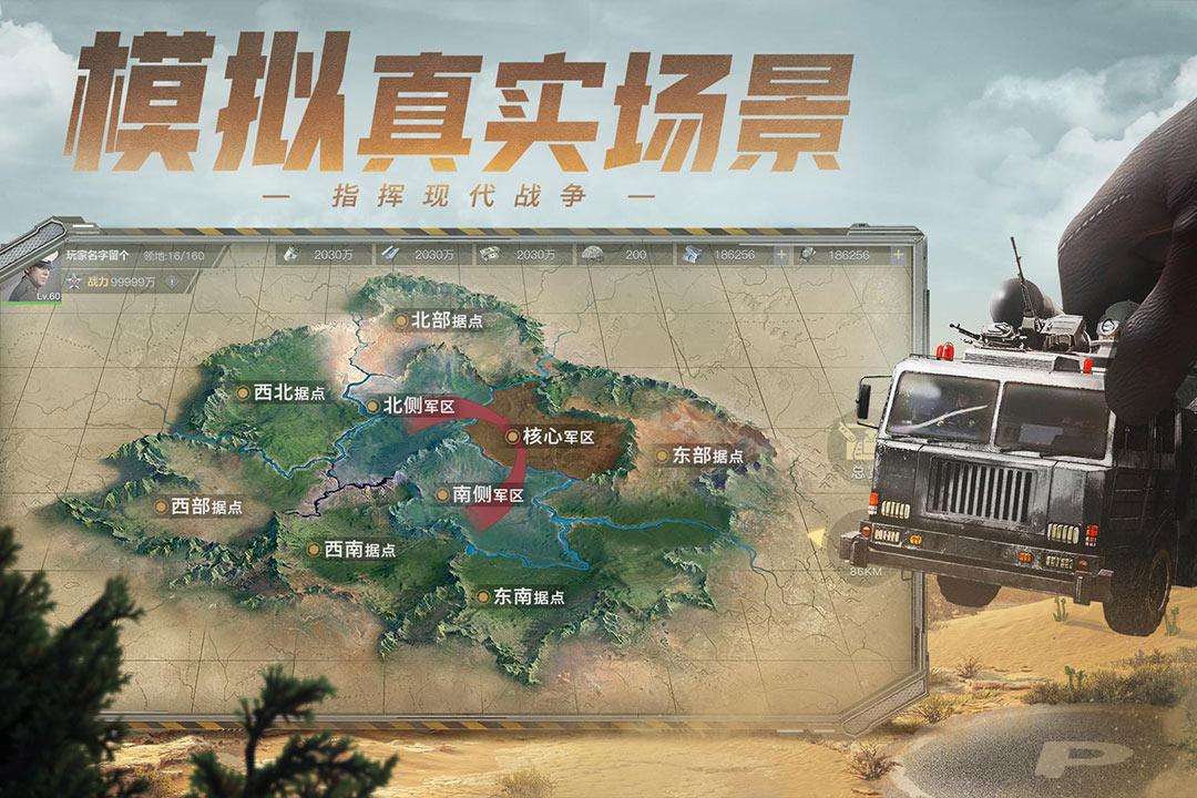 保卫要塞最新版 1.0.1安卓版截图2