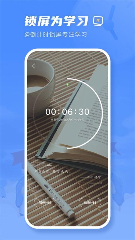 大唐梦华录 1.0.0安卓版截图2