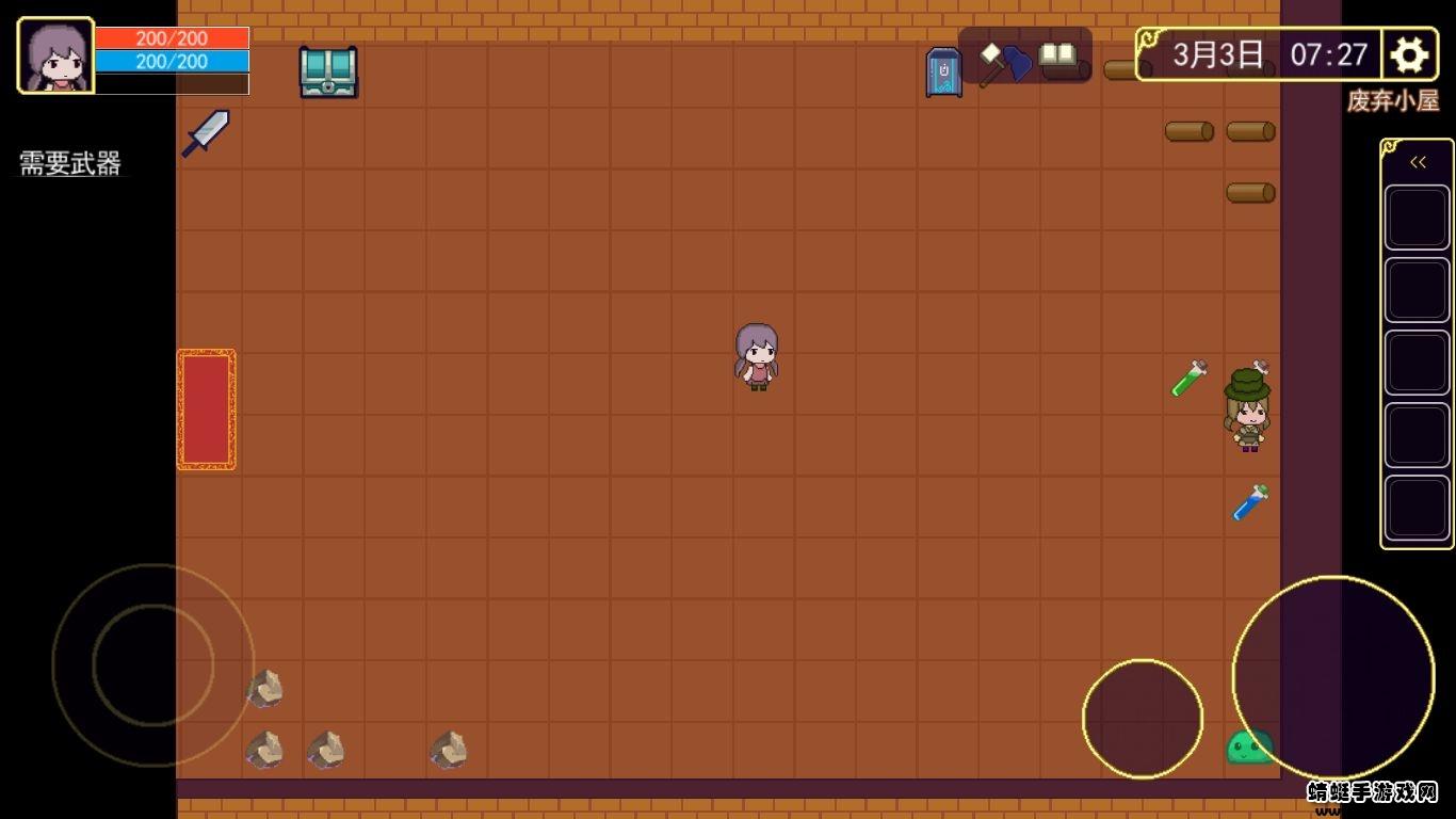 魔法书起源游戏 1.8安卓版截图2