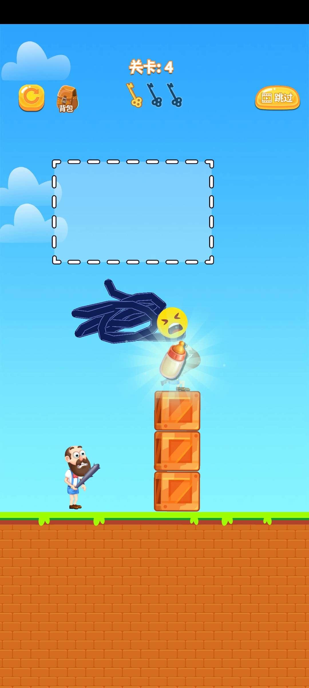 砸晕糟老头子无限金币版 1.0.1无广告版截图4