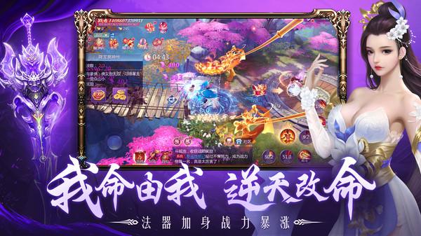 逍遥浪人手游版 2.0.4安卓版截图4