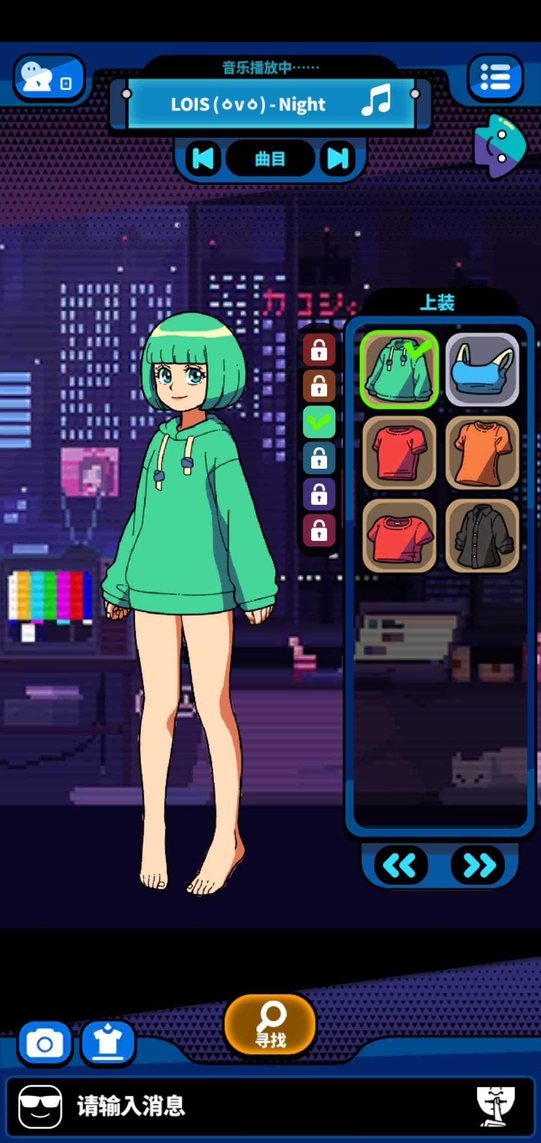 Galaxxy Idols(装扮与时尚比赛手游) 0.1.46安卓版截图3