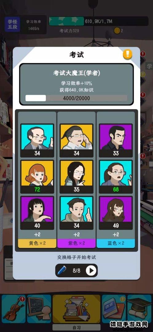 学习高手破解版免广告 2.1.1安卓版截图1