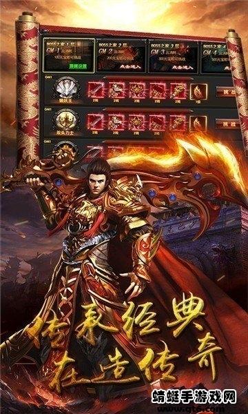 无双合击手游 1.0.5安卓版截图1