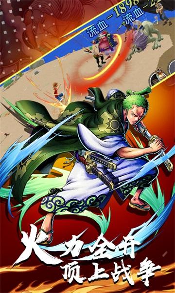 忍界大战五影集结手游 1.0安卓版截图3