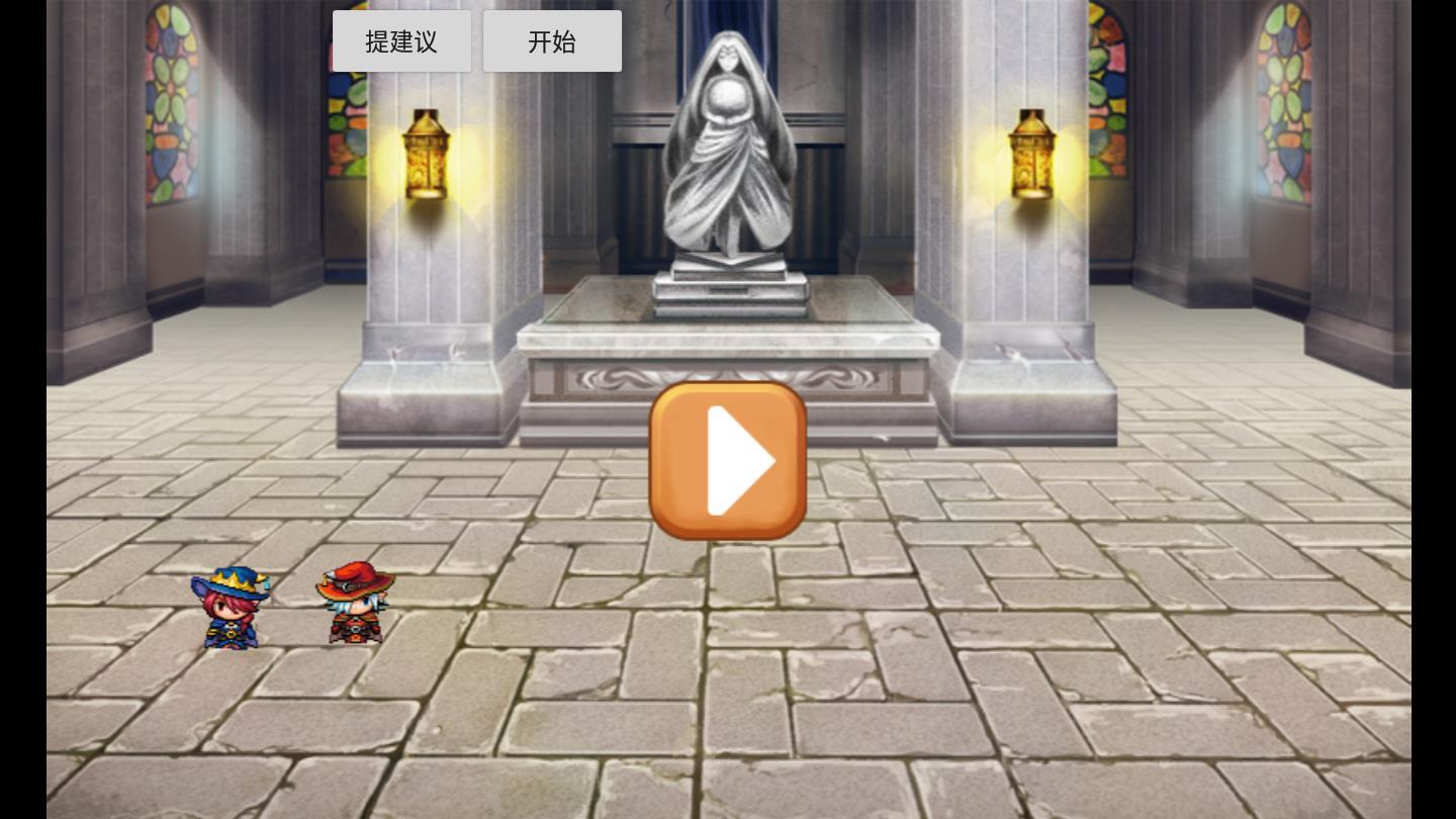 冰火人和魔法王国A安卓版 2.0.1官方版截图1