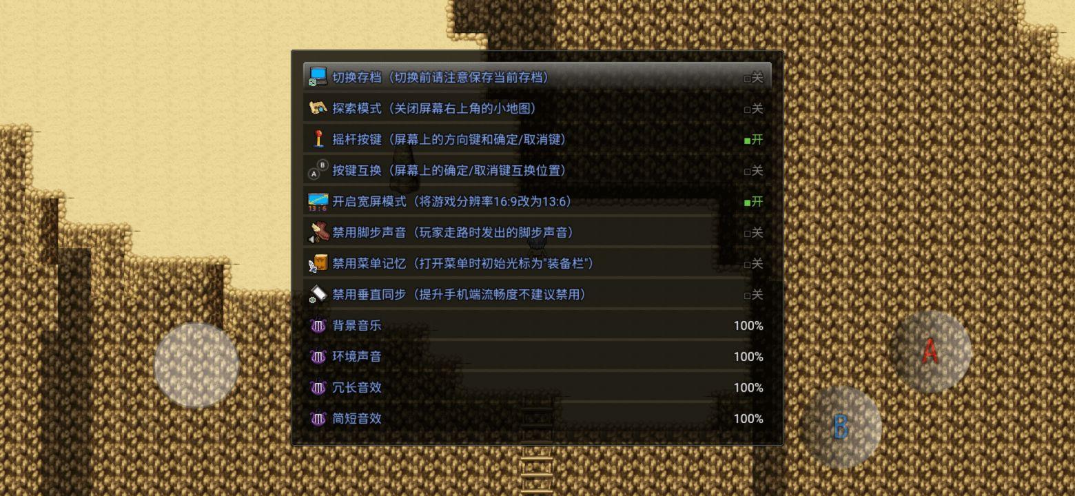 超厉害冒险游戏 1.0版本截图1