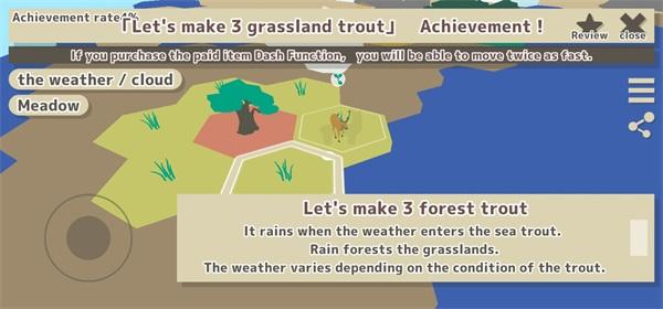 Homaro(远祖的故事手游) 1.4安卓版截图2