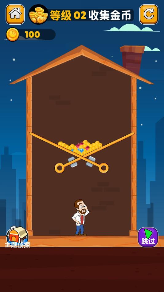 哥哥救我安卓版 2.6.7最新版截图2