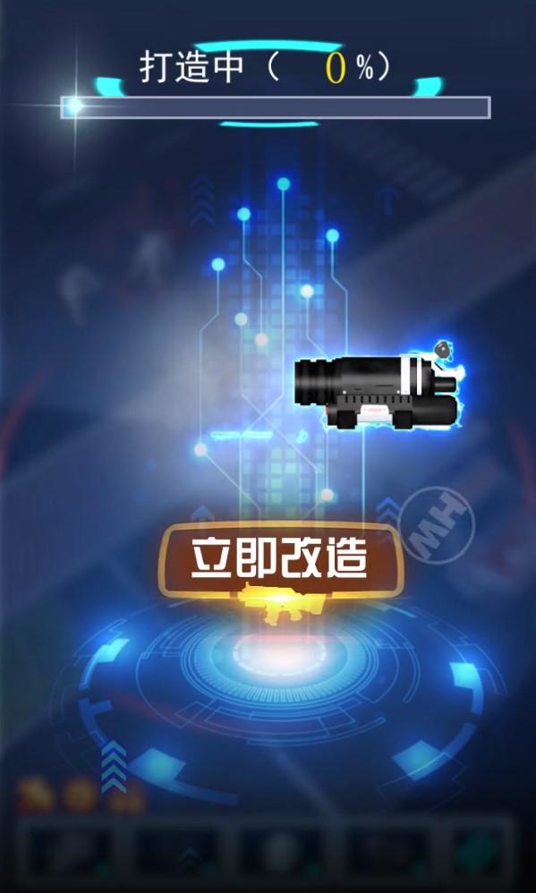末日曙光安卓版 2.3.29手机版截图4