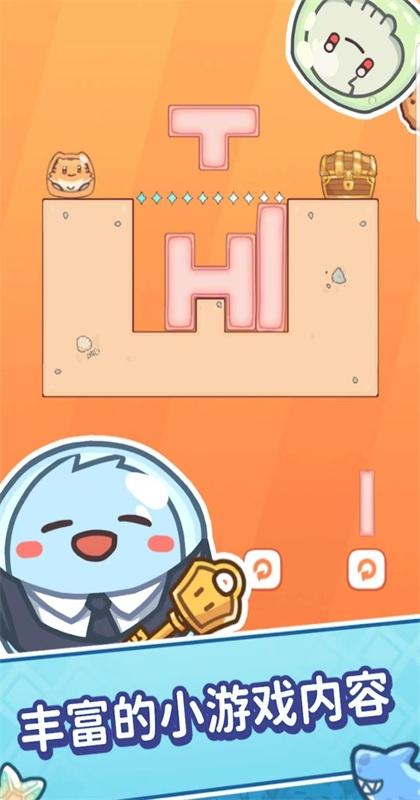 小小果冻怪游戏 271中文版截图2