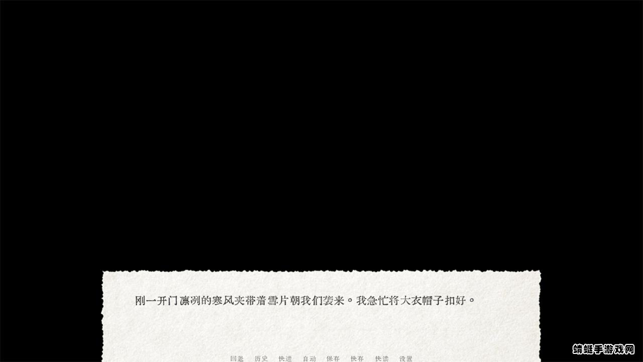 脱困手游 1.0.0安卓版截图2