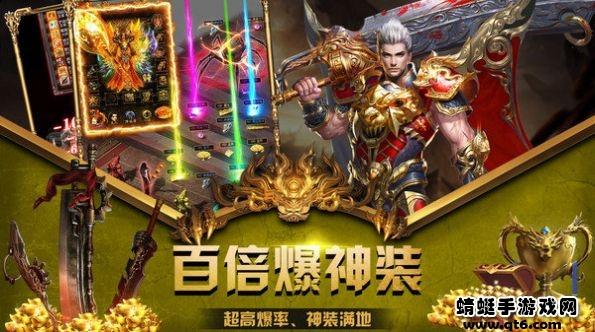 六八高爆三国 1.3.0安卓版截图2