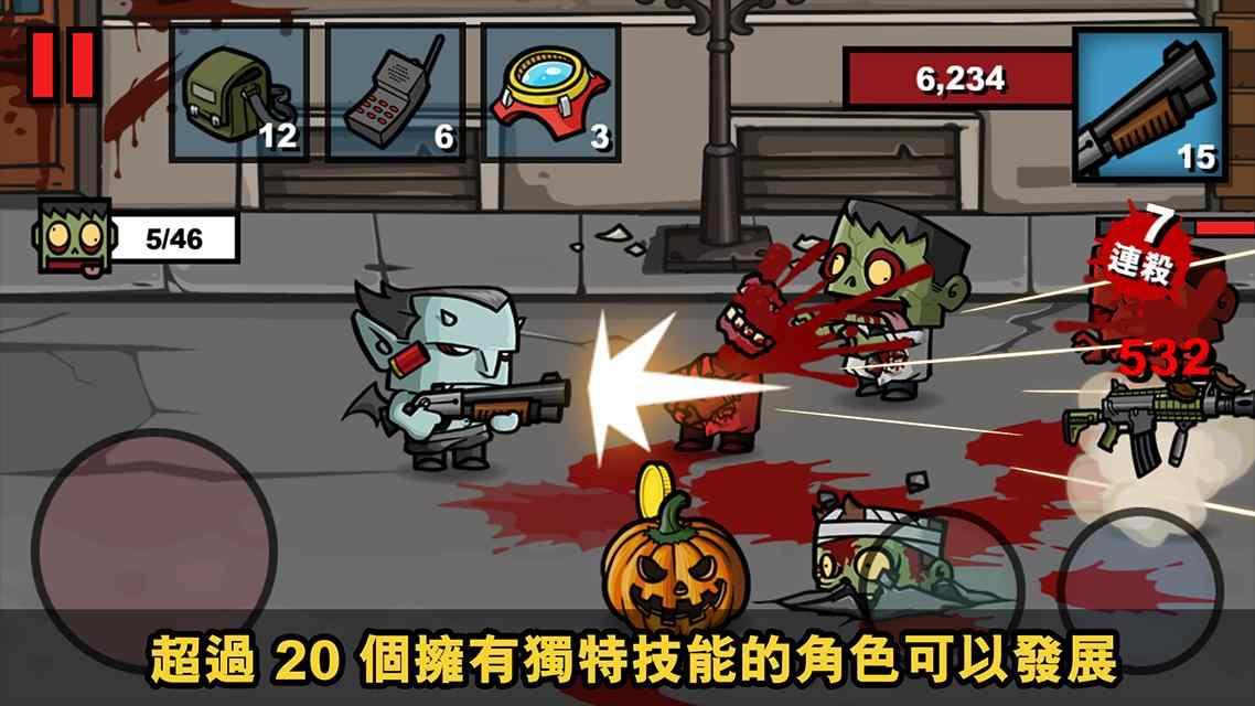 Zombie Age 3(僵尸时代3无限子弹版) 1.8.0无限金币版截图1
