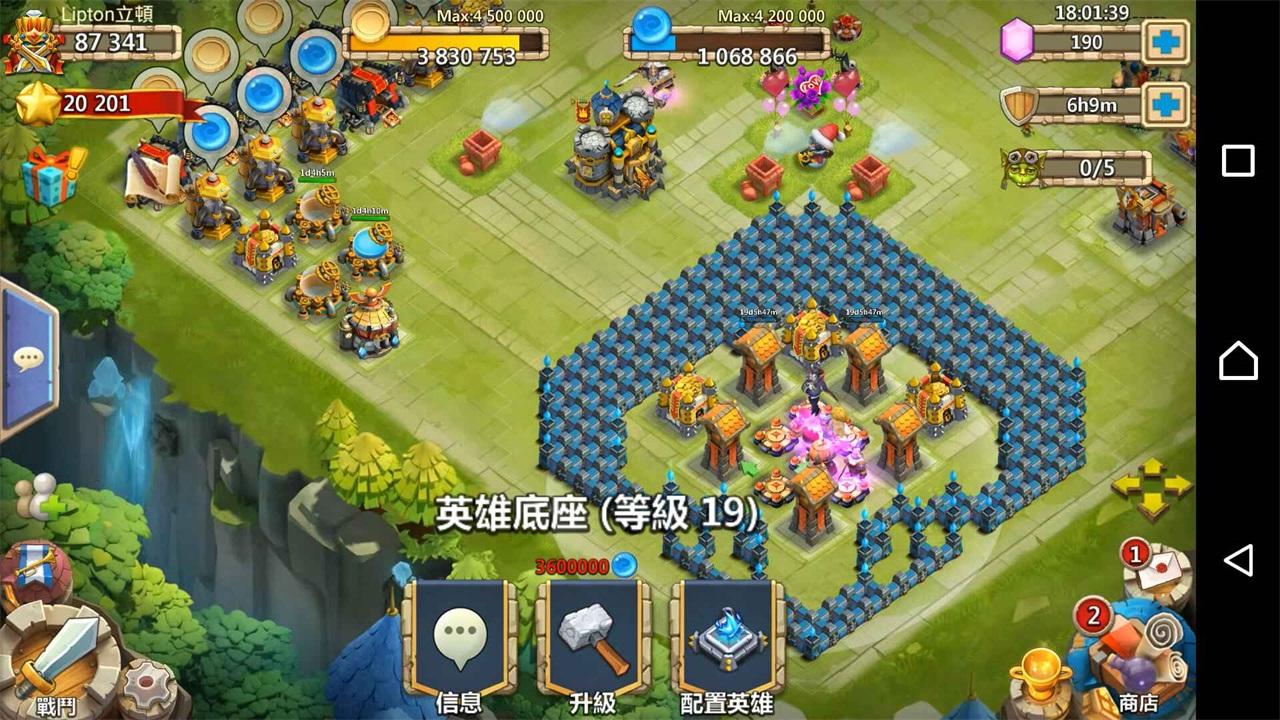 城堡争霸台版 3.7.7中文版截图4