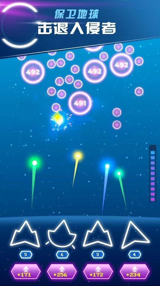 外星人入侵无限金币版 1.1.2a安卓版截图1