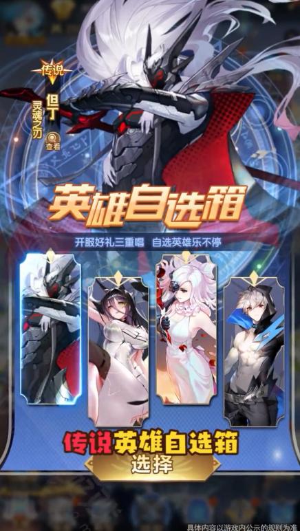 异能少女团爱琳诗篇 1.0.0安卓版截图2