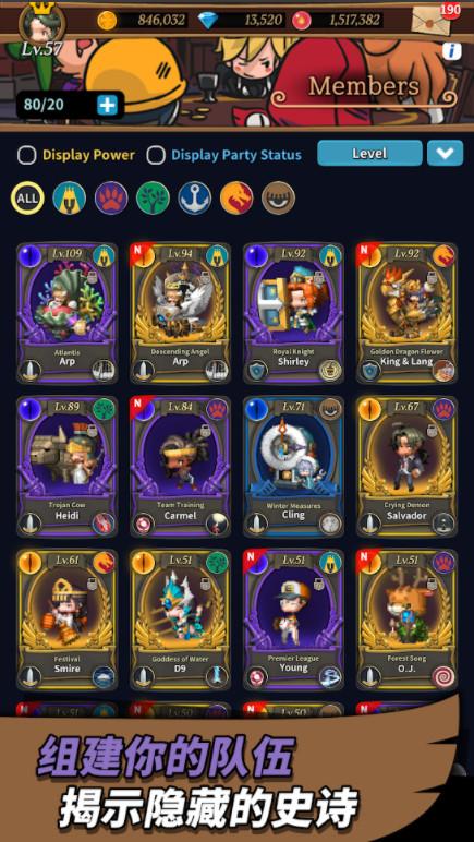 Missing Heroes(消失的勇士手游) 1.0.3中文版截图3