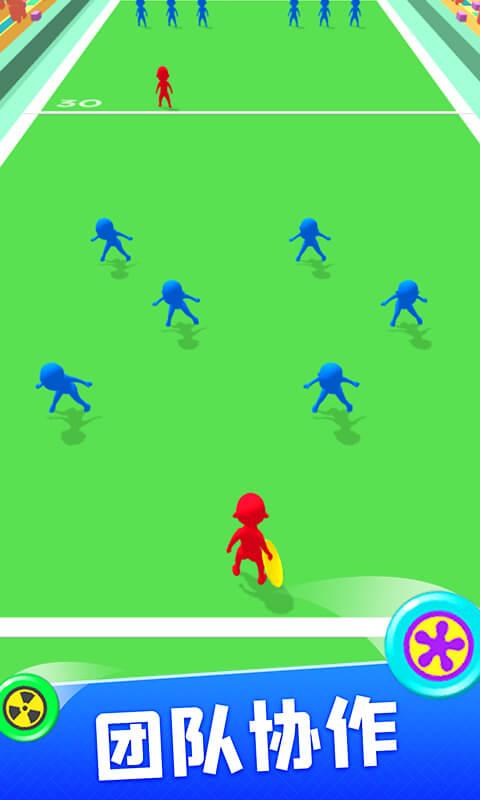 飞盘盘飞你手游 1.0.2安卓版截图1