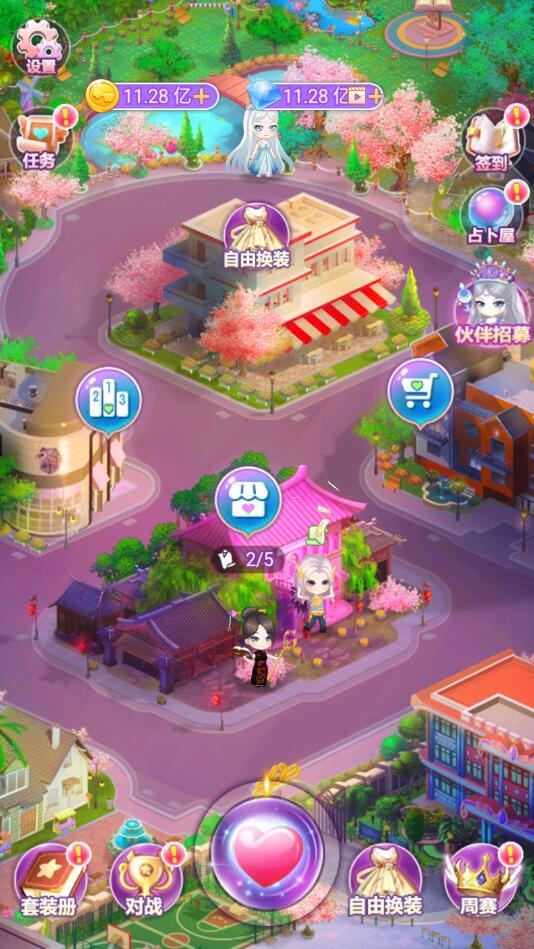 叶罗丽娃娃店破解版 2.2.3最新版截图4