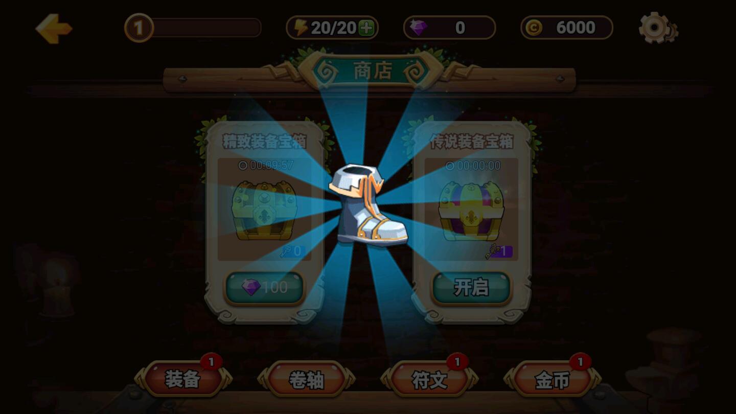 魔兽荣耀传说破解版 1.1安卓版截图4