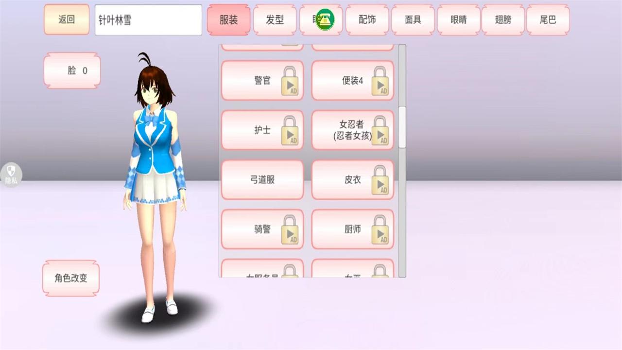 魔音少女最新版本 1.0.1更新版截图2