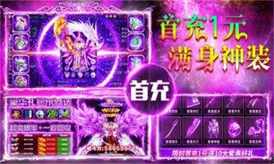 完美冰火之篆 1.3.0安卓版截图3