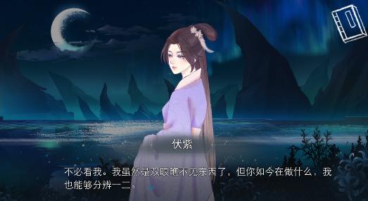 依依手游 0.1安卓版截图4