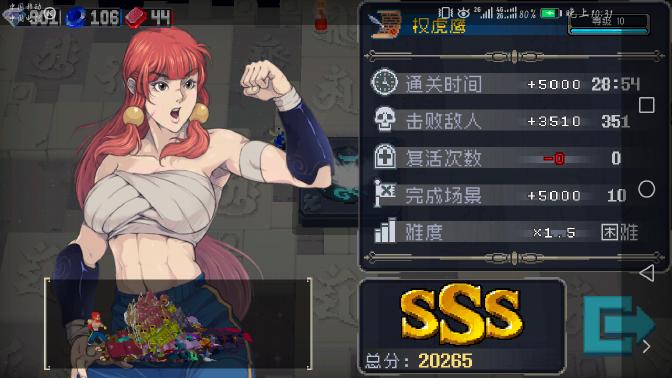 战魂铭人无限材料免实名版 1.6.4无敌版截图3