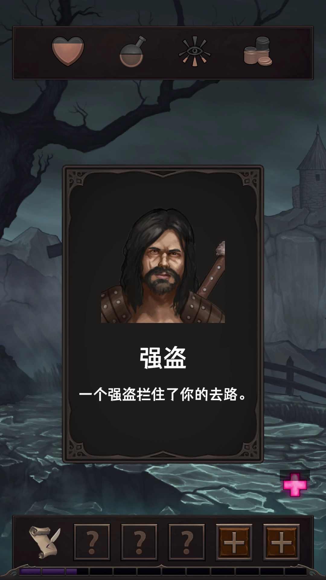 魔王魂去广告破解版 0.2.6破解版截图3